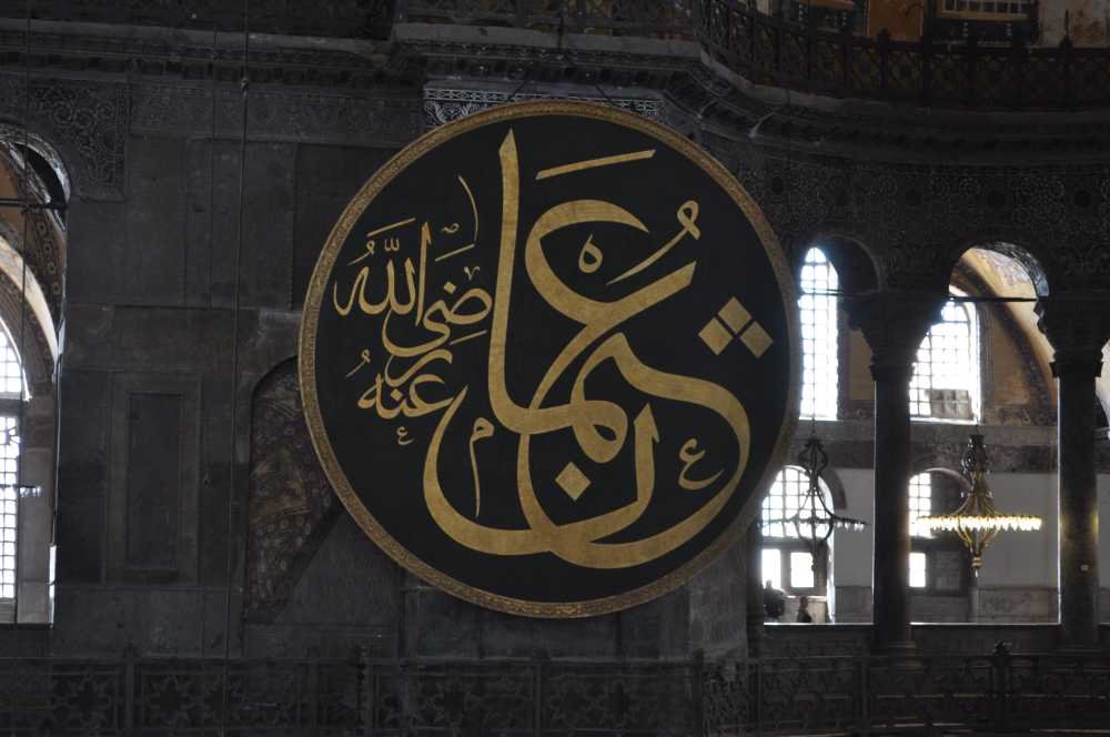 hagiasophia0206.jpg