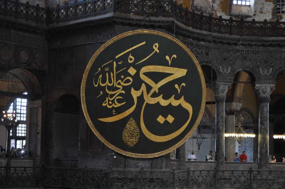 hagiasophia0215.jpg