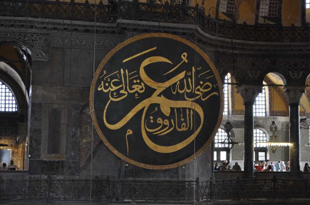 hagiasophia0222.jpg